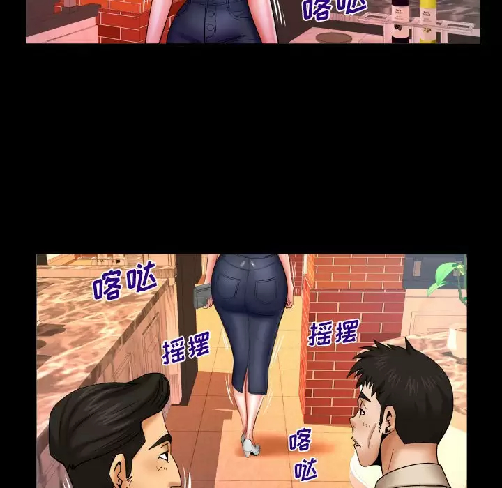[韩国漫画] 婶婶 乱伦,熟女人妻,巨乳大奶,不伦#[82P]-39