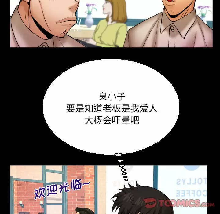 [韩国漫画] 婶婶 乱伦,熟女人妻,巨乳大奶,不伦#[82P]-42