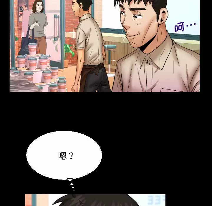 [韩国漫画] 婶婶 乱伦,熟女人妻,巨乳大奶,不伦#[82P]-43