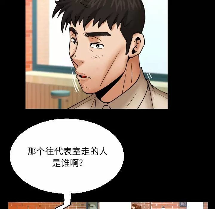 [韩国漫画] 婶婶 乱伦,熟女人妻,巨乳大奶,不伦#[82P]-44