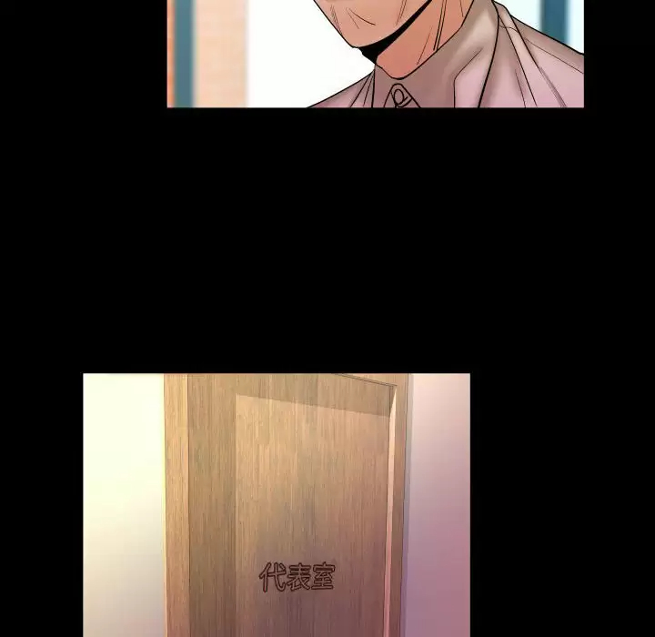 [韩国漫画] 婶婶 乱伦,熟女人妻,巨乳大奶,不伦#[82P]-49