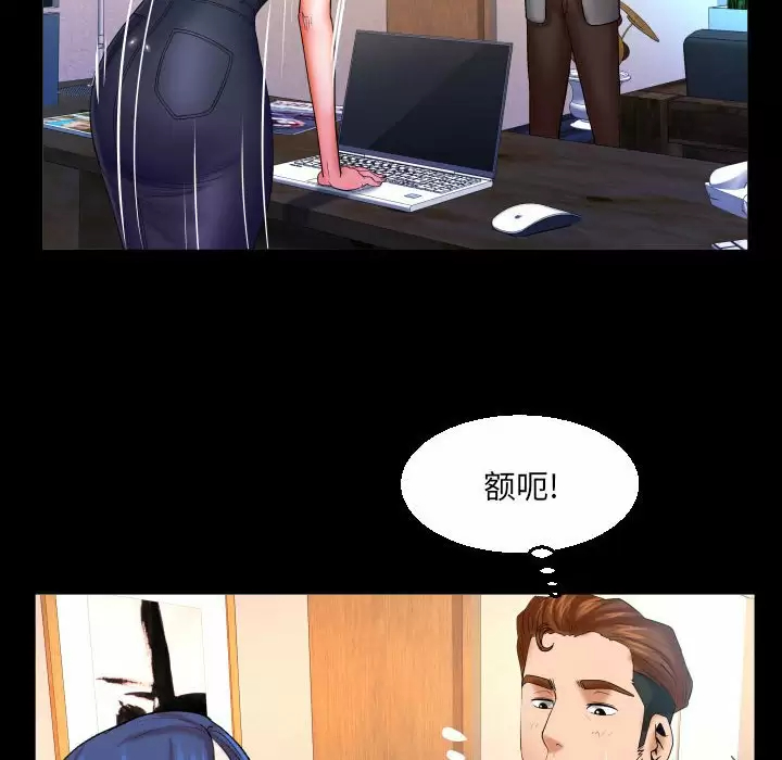 [韩国漫画] 婶婶 乱伦,熟女人妻,巨乳大奶,不伦#[82P]-55