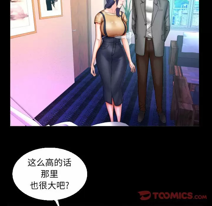 [韩国漫画] 婶婶 乱伦,熟女人妻,巨乳大奶,不伦#[82P]-58