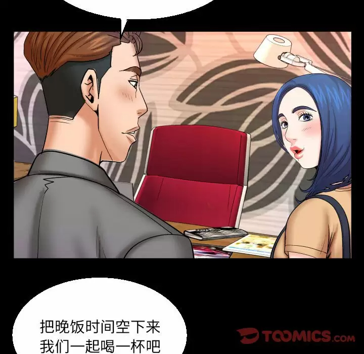 [韩国漫画] 婶婶 乱伦,熟女人妻,巨乳大奶,不伦#[82P]-62