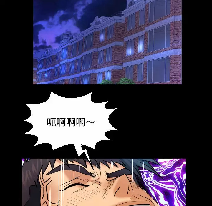 [韩国漫画] 婶婶 乱伦,熟女人妻,巨乳大奶,不伦#[82P]-65