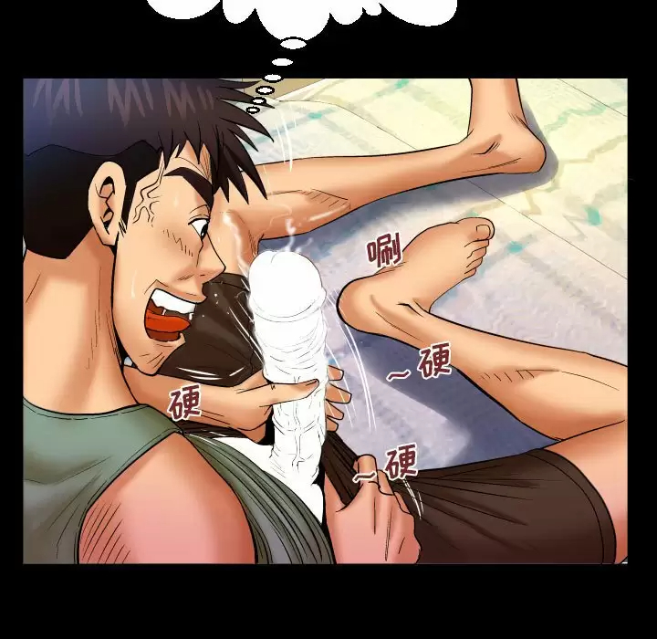 [韩国漫画] 婶婶 乱伦,熟女人妻,巨乳大奶,不伦#[82P]-68