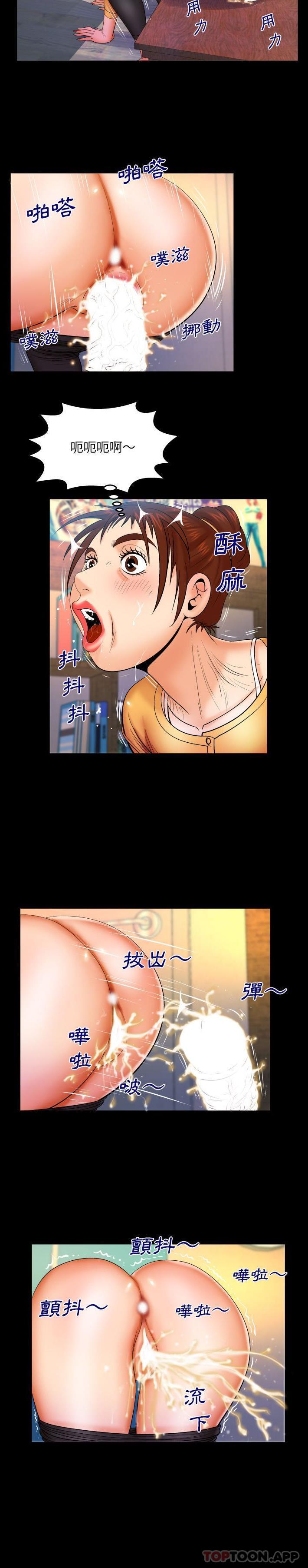 [韩国漫画] 婶婶 乱伦,熟女人妻,巨乳大奶,不伦#[16P]-4