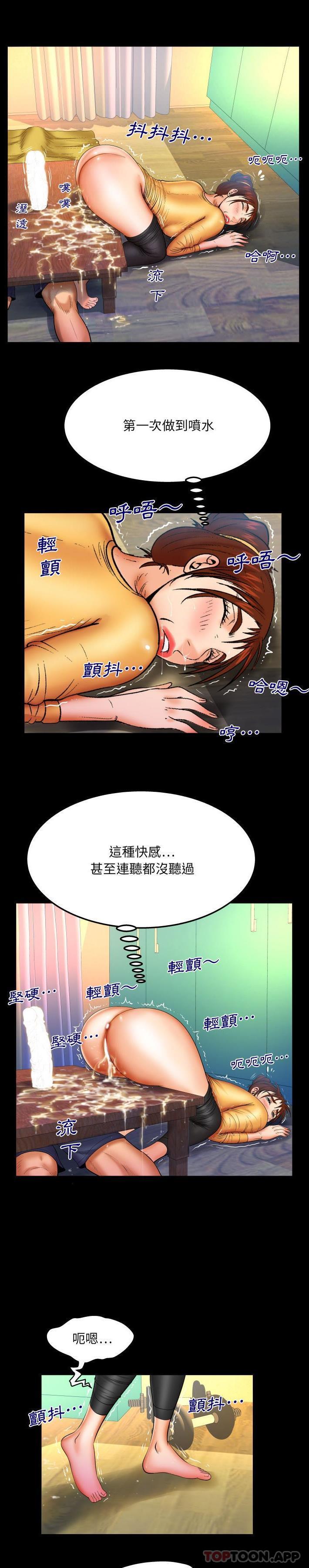 [韩国漫画] 婶婶 乱伦,熟女人妻,巨乳大奶,不伦#[16P]-5