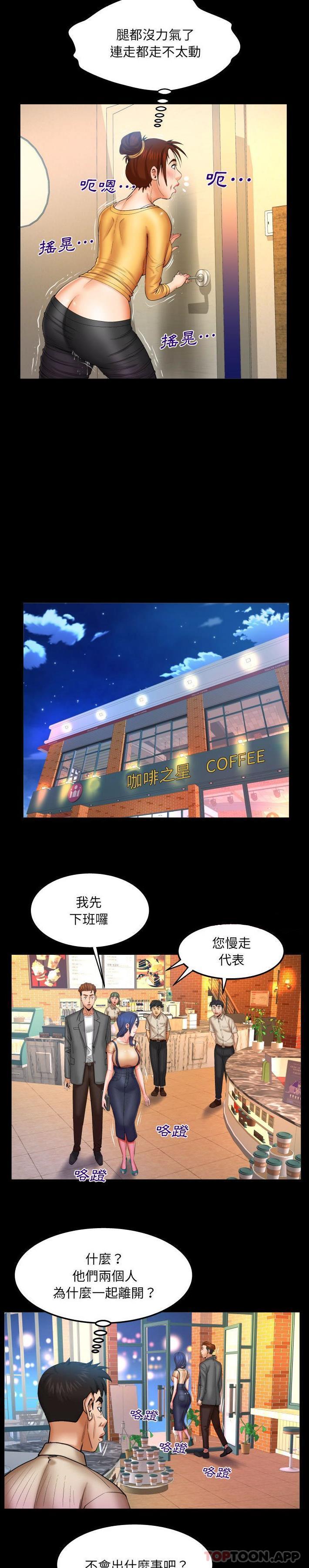 [韩国漫画] 婶婶 乱伦,熟女人妻,巨乳大奶,不伦#[16P]-6