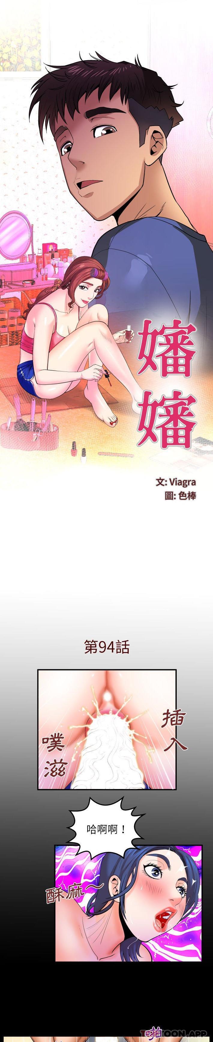 [韩国漫画] 婶婶 乱伦,熟女人妻,巨乳大奶,不伦#[16P]-1