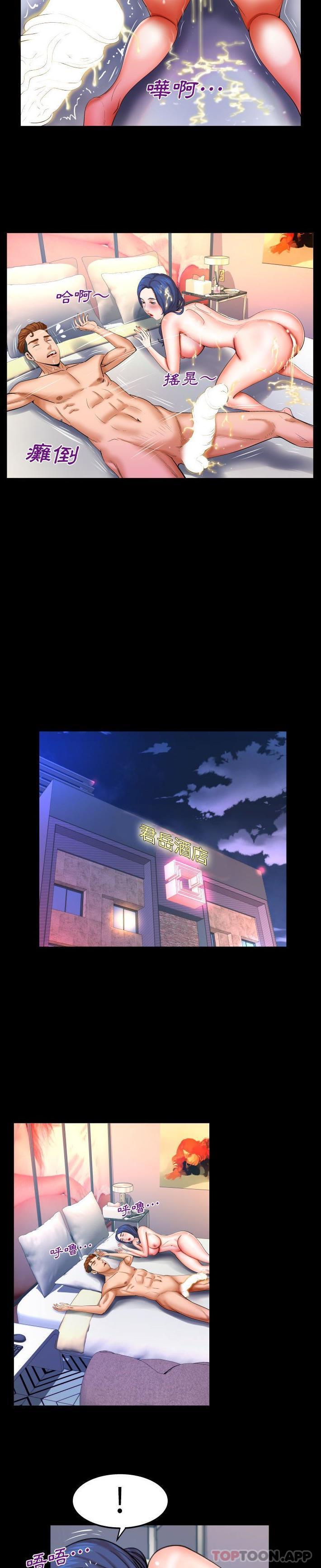 [韩国漫画] 婶婶 乱伦,熟女人妻,巨乳大奶,不伦#[16P]-6