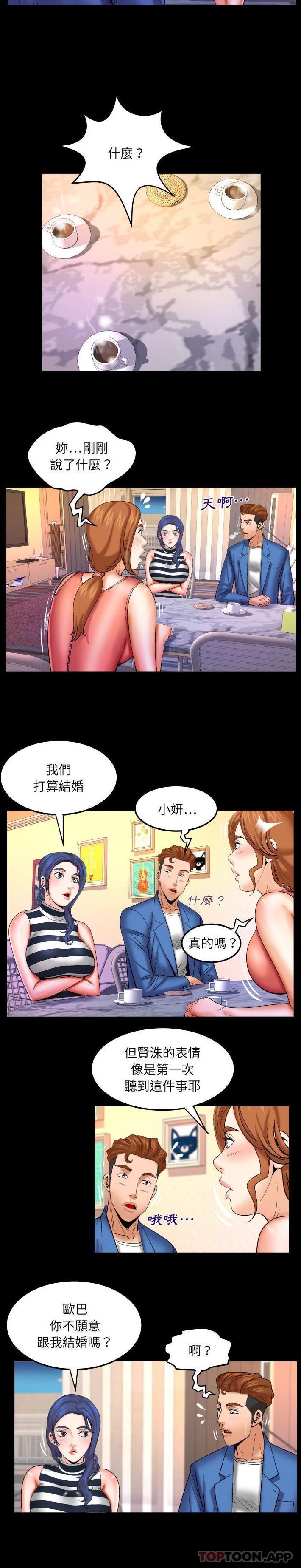 [韩国漫画] 婶婶 乱伦,熟女人妻,巨乳大奶,不伦#[16P]-12