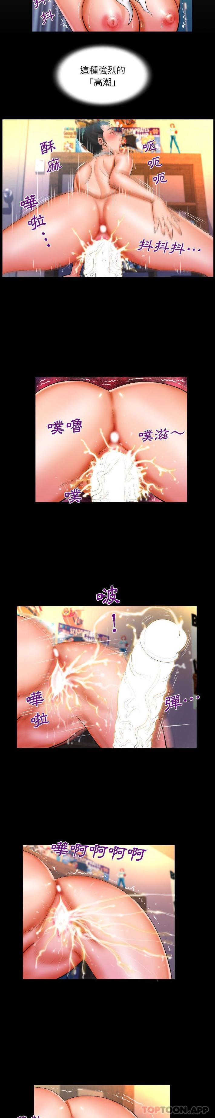 [韩国漫画] 婶婶 乱伦,熟女人妻,巨乳大奶,不伦#[16P]-2