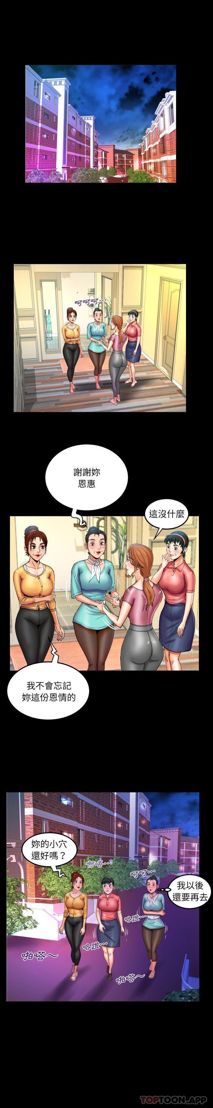 [韩国漫画] 婶婶 乱伦,熟女人妻,巨乳大奶,不伦#[16P]-4
