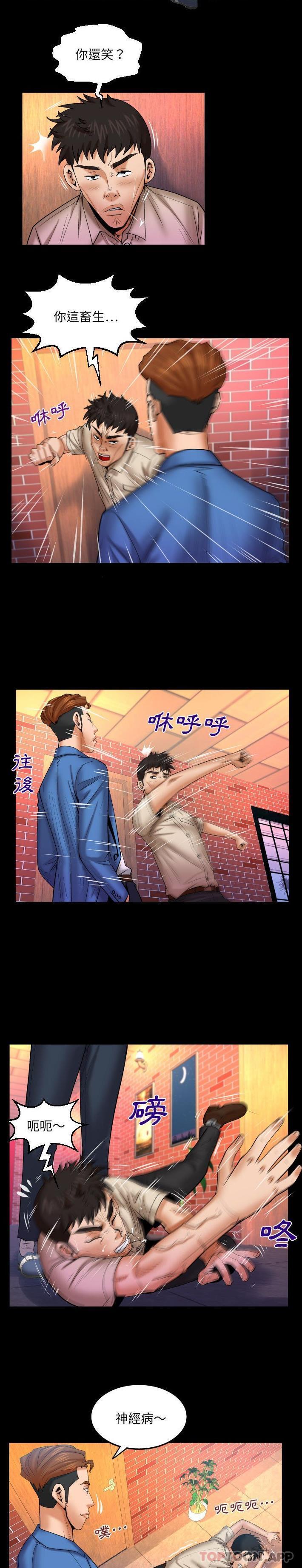 [韩国漫画] 婶婶 乱伦,熟女人妻,巨乳大奶,不伦#[16P]-9