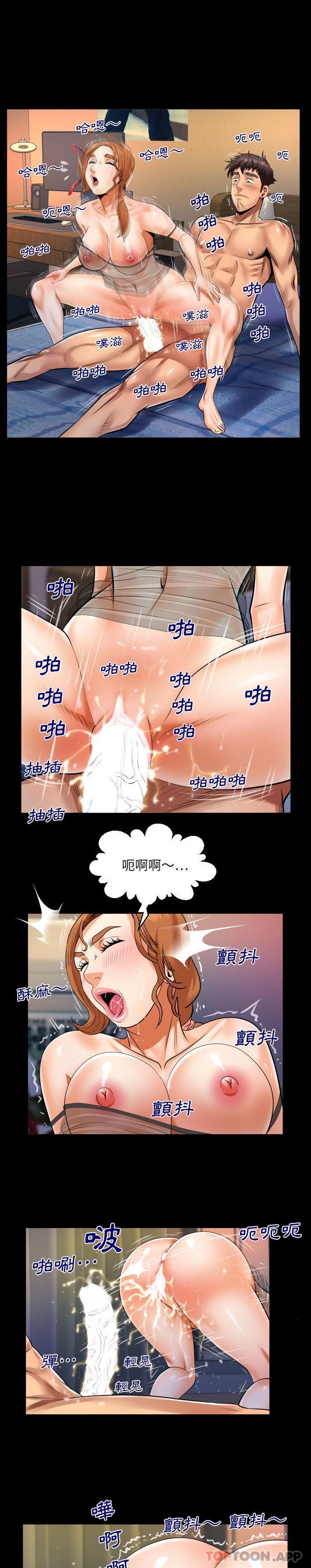 [韩国漫画] 婶婶 乱伦,熟女人妻,巨乳大奶,不伦#[16P]-11