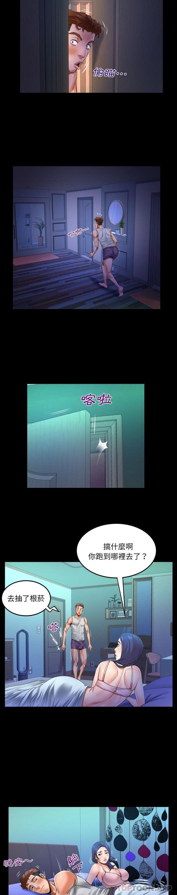 [韩国漫画] 婶婶 乱伦,熟女人妻,巨乳大奶,不伦#[16P]-3