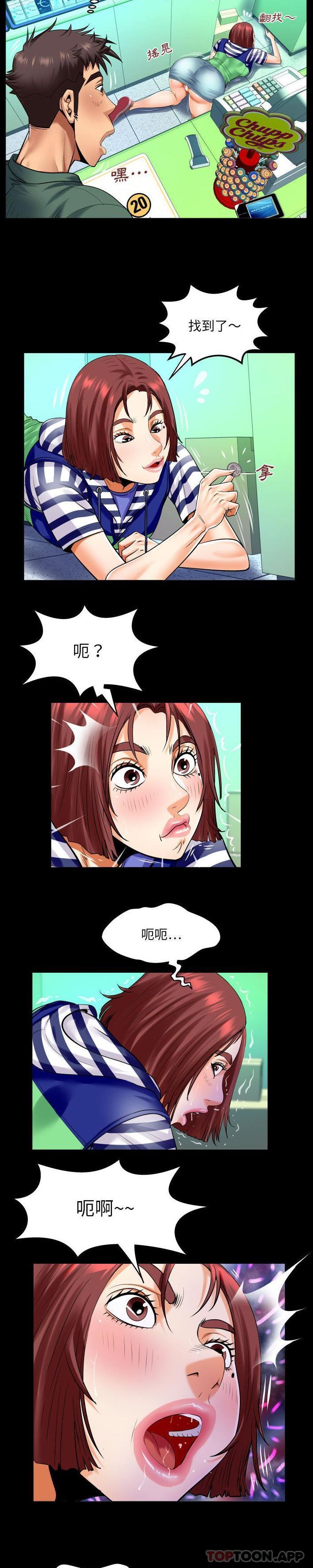 [韩国漫画] 婶婶 乱伦,熟女人妻,巨乳大奶,不伦#[16P]-2