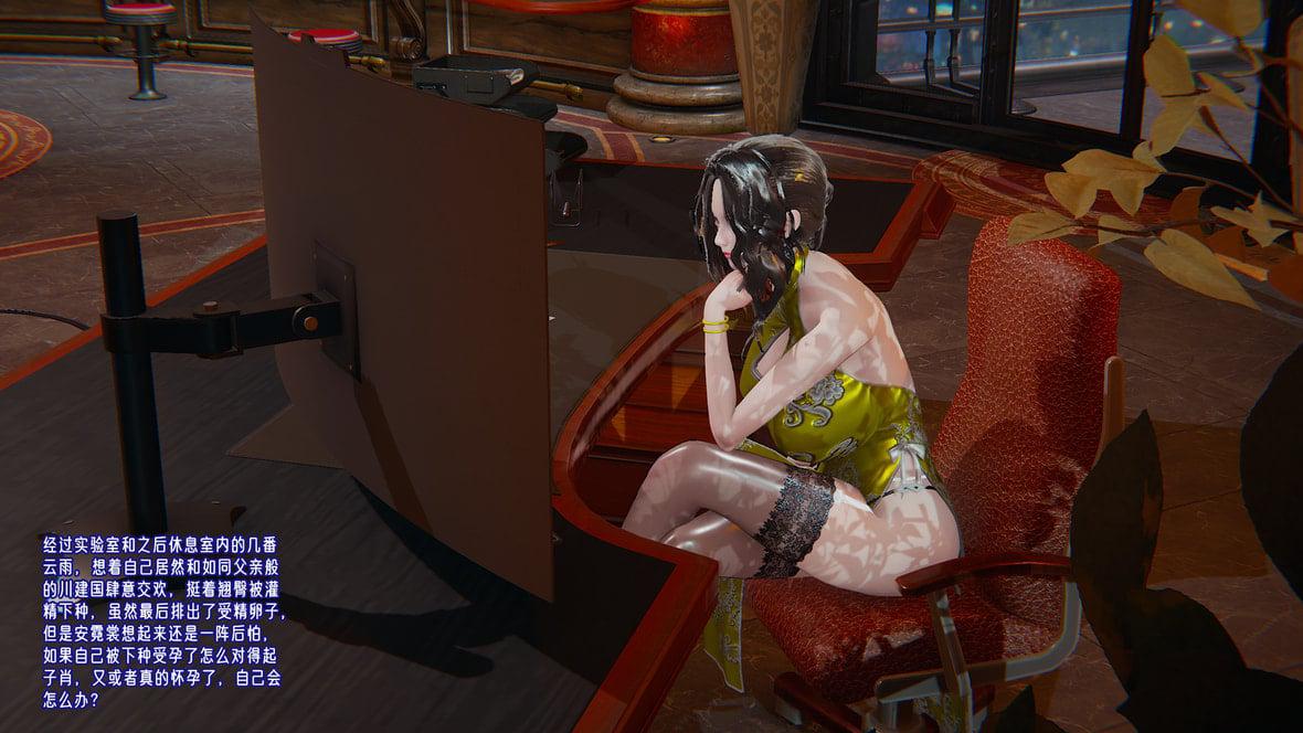 [韩国漫画] 爱之原力 番外(3D) 剧情,熟女人妻#[211P]-1