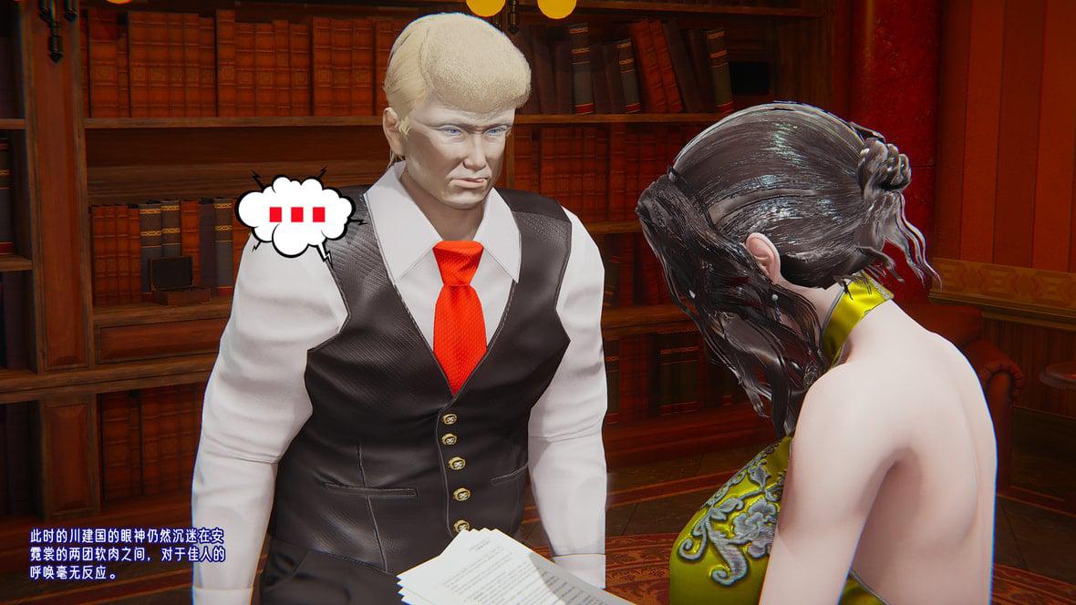 [韩国漫画] 爱之原力 番外(3D) 剧情,熟女人妻#[211P]-10