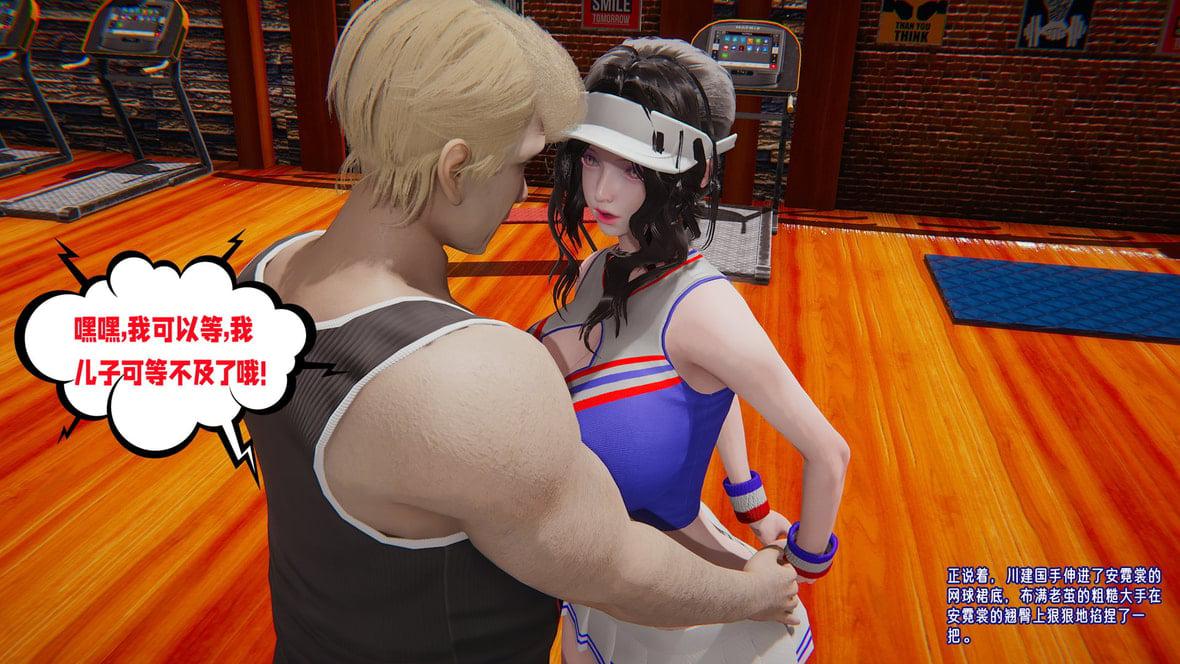 [韩国漫画] 爱之原力 番外(3D) 剧情,熟女人妻#[211P]-116