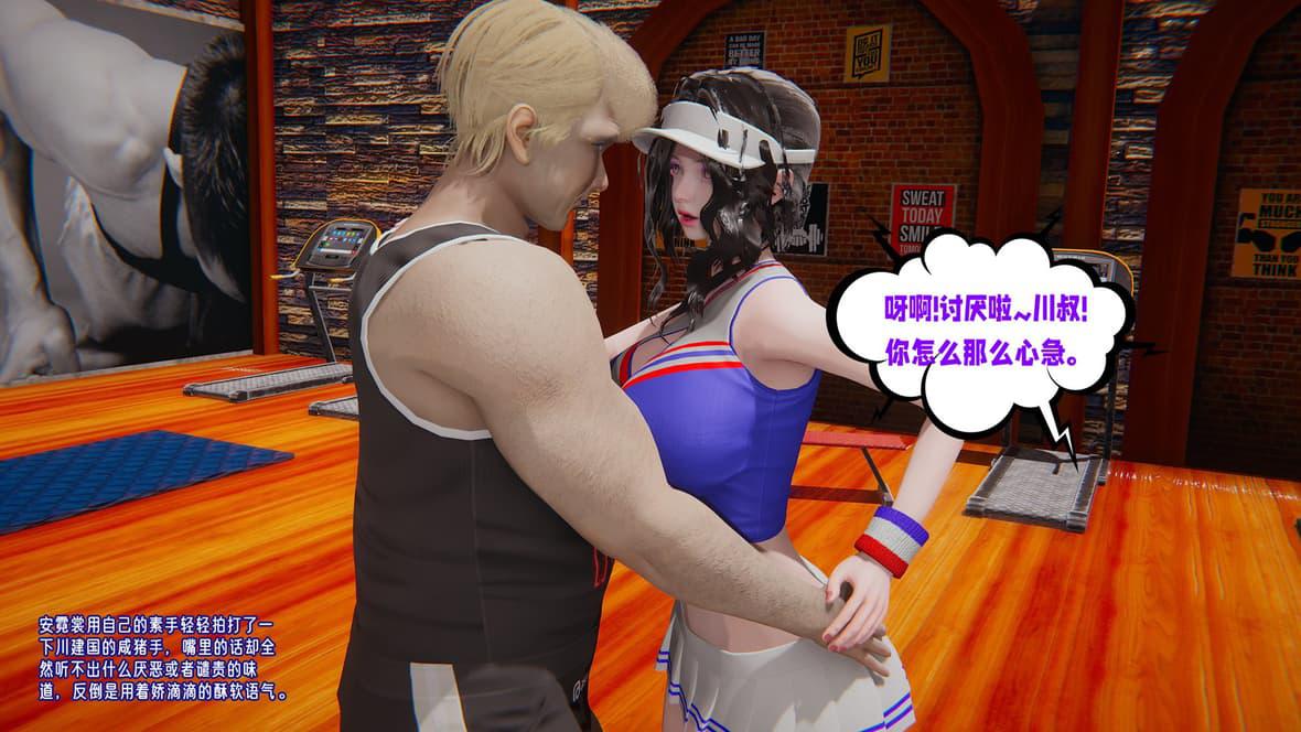 [韩国漫画] 爱之原力 番外(3D) 剧情,熟女人妻#[211P]-117