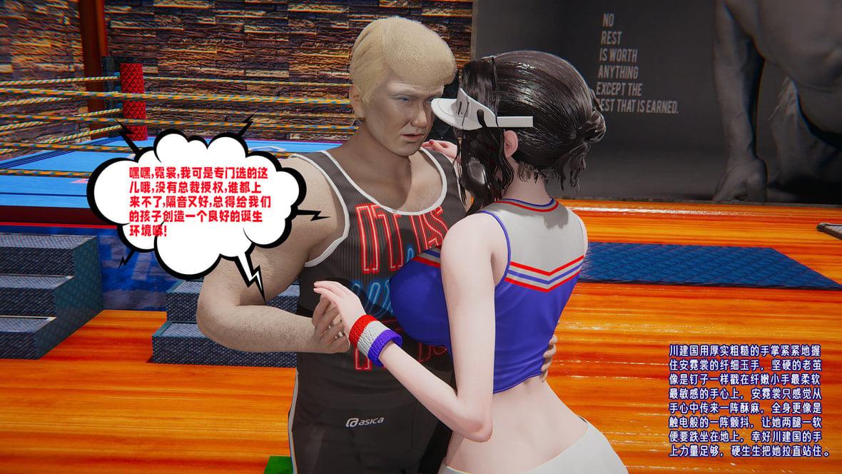 [韩国漫画] 爱之原力 番外(3D) 剧情,熟女人妻#[211P]-118