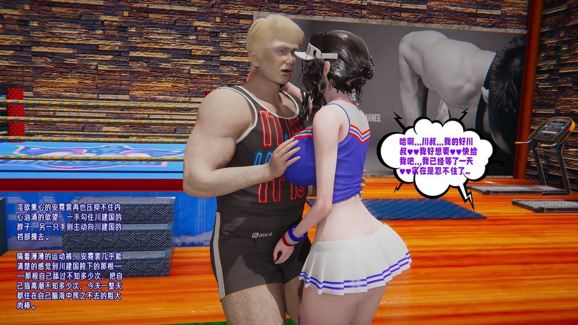 [韩国漫画] 爱之原力 番外(3D) 剧情,熟女人妻#[211P]-119