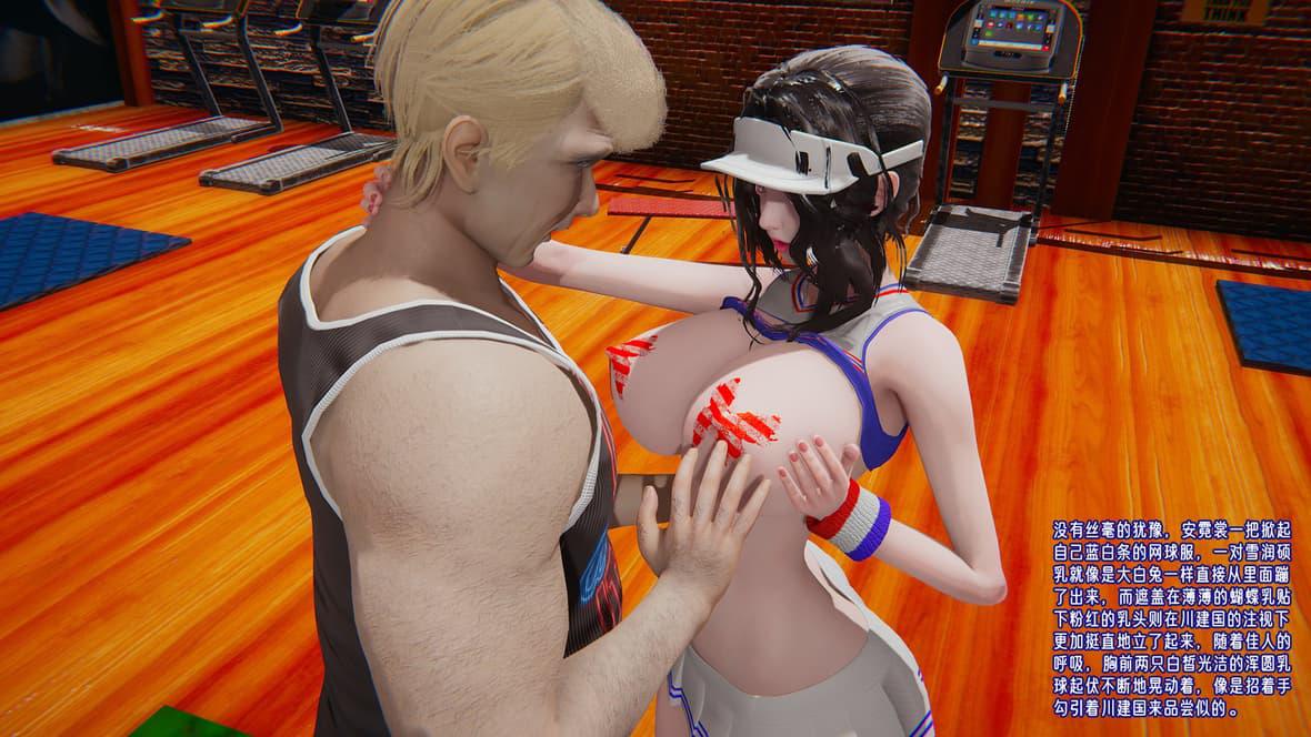 [韩国漫画] 爱之原力 番外(3D) 剧情,熟女人妻#[211P]-121