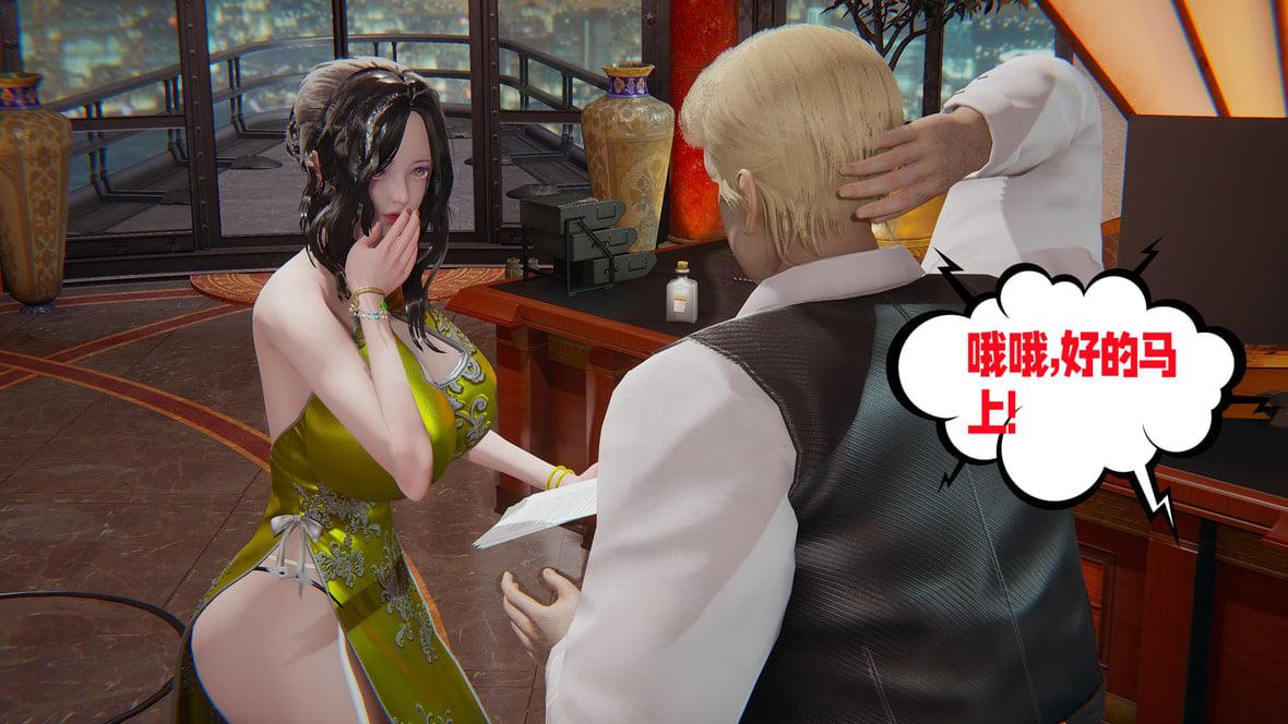 [韩国漫画] 爱之原力 番外(3D) 剧情,熟女人妻#[211P]-13