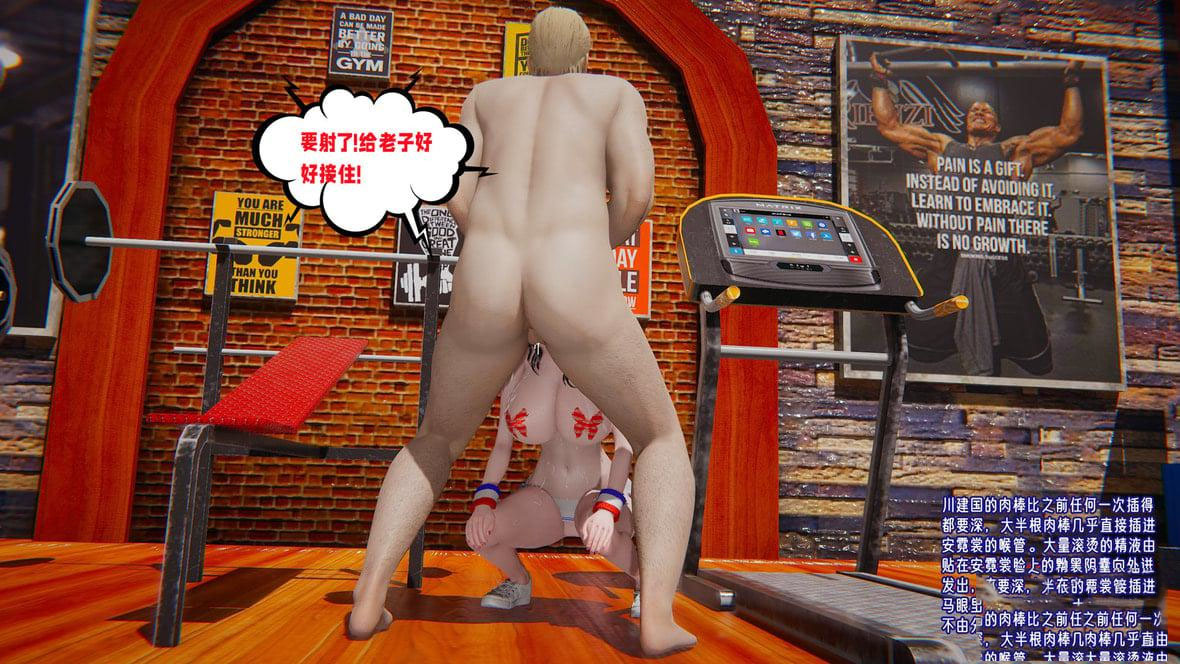 [韩国漫画] 爱之原力 番外(3D) 剧情,熟女人妻#[211P]-141