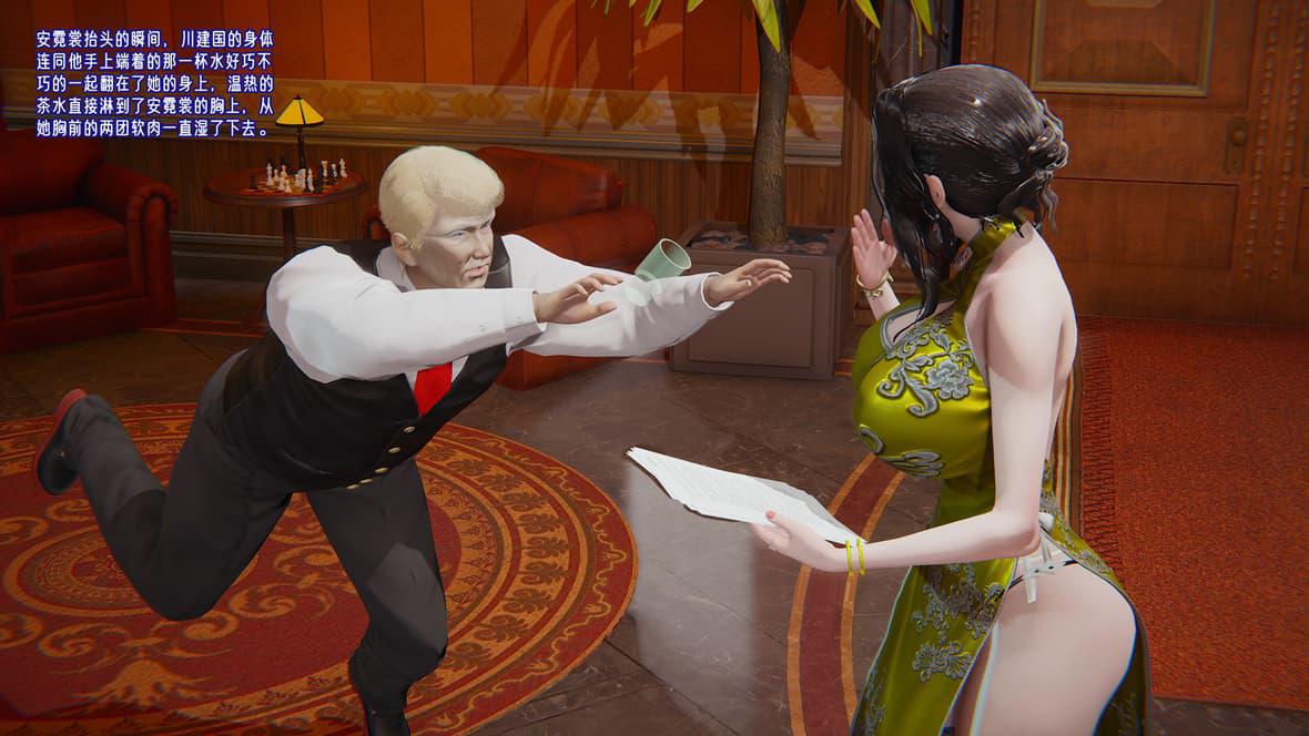 [韩国漫画] 爱之原力 番外(3D) 剧情,熟女人妻#[211P]-15