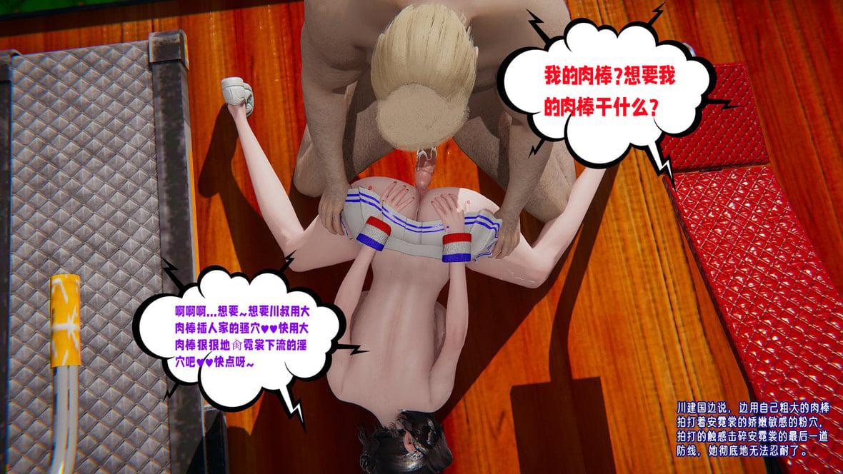 [韩国漫画] 爱之原力 番外(3D) 剧情,熟女人妻#[211P]-151