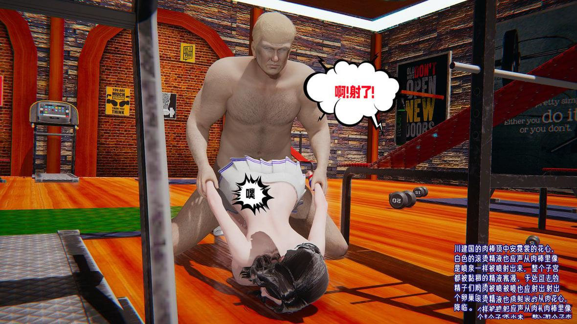 [韩国漫画] 爱之原力 番外(3D) 剧情,熟女人妻#[211P]-170