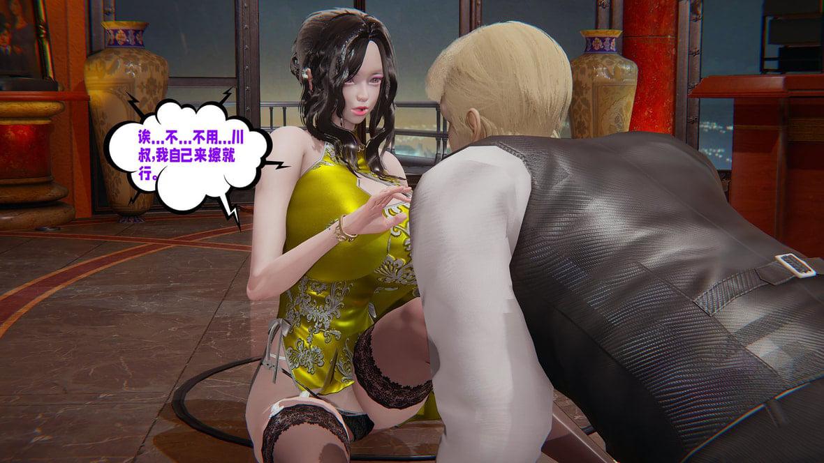 [韩国漫画] 爱之原力 番外(3D) 剧情,熟女人妻#[211P]-19