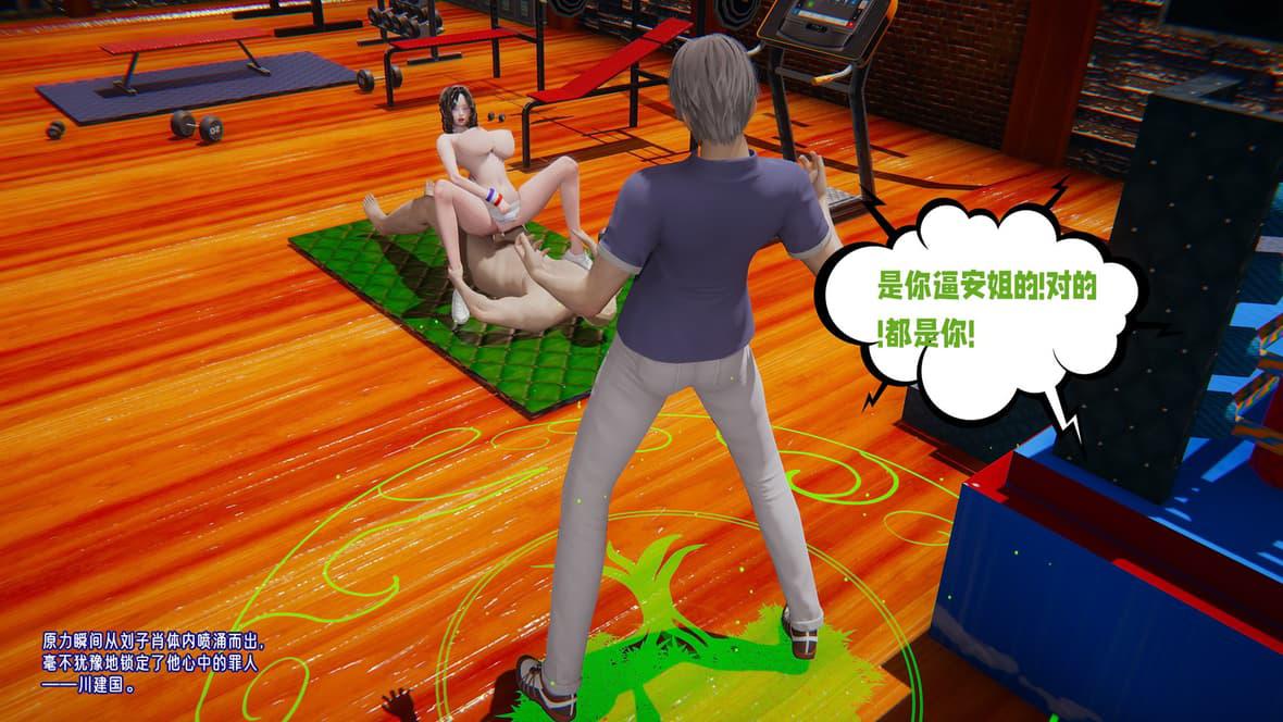 [韩国漫画] 爱之原力 番外(3D) 剧情,熟女人妻#[211P]-191