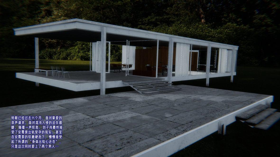 [韩国漫画] 爱之原力 番外(3D) 剧情,熟女人妻#[211P]-199