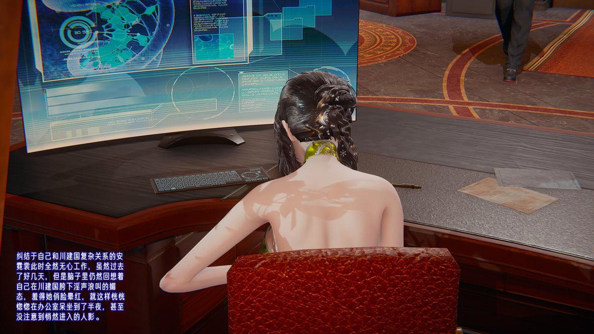 [韩国漫画] 爱之原力 番外(3D) 剧情,熟女人妻#[211P]-2