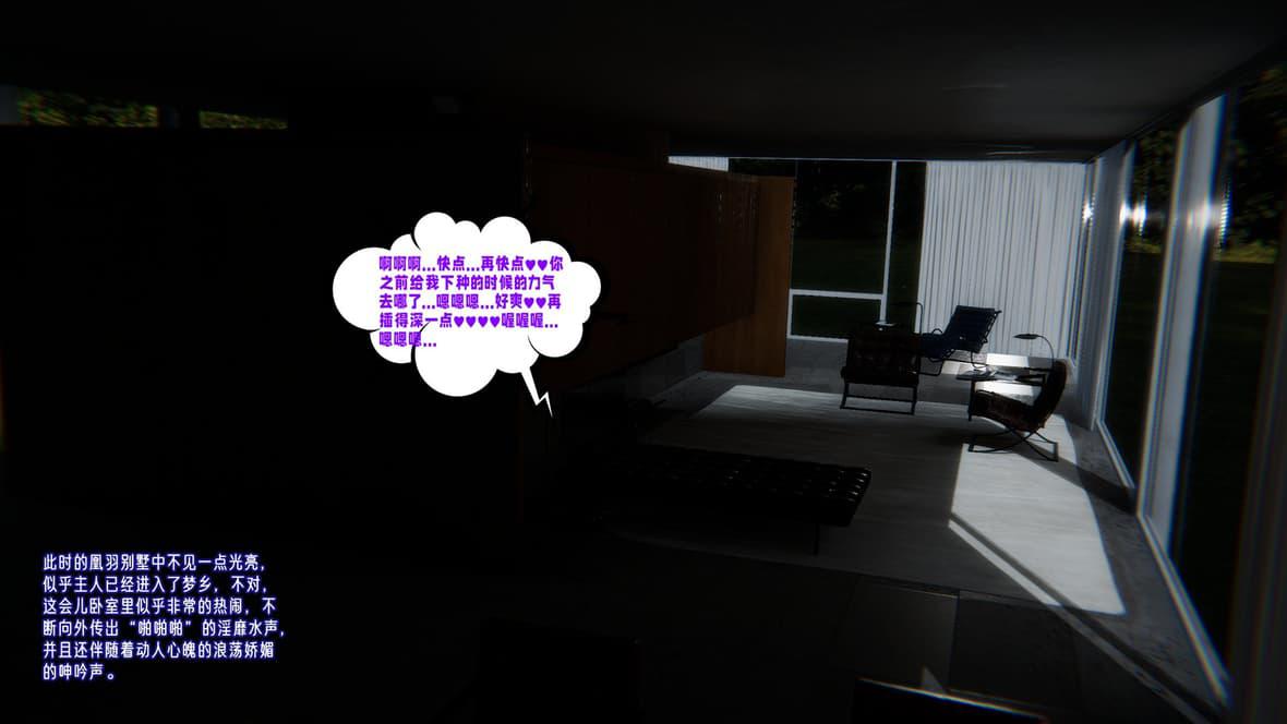 [韩国漫画] 爱之原力 番外(3D) 剧情,熟女人妻#[211P]-200