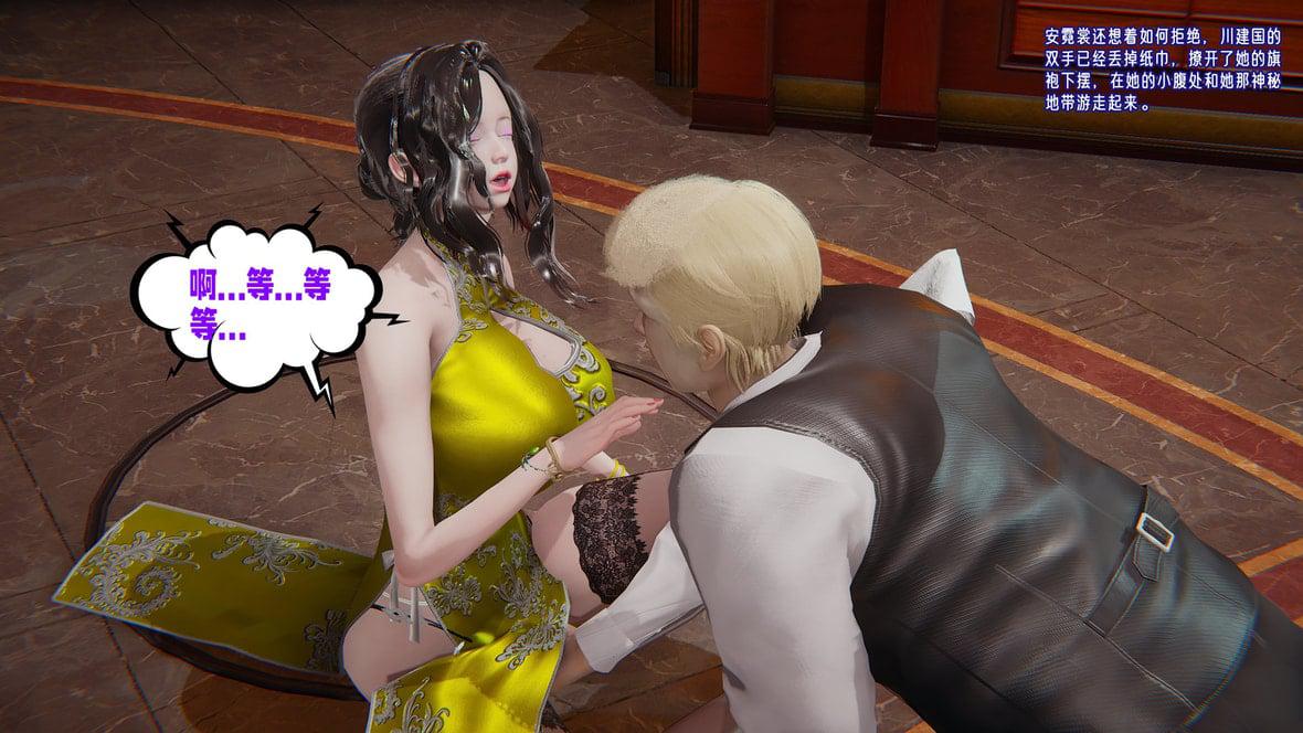 [韩国漫画] 爱之原力 番外(3D) 剧情,熟女人妻#[211P]-21