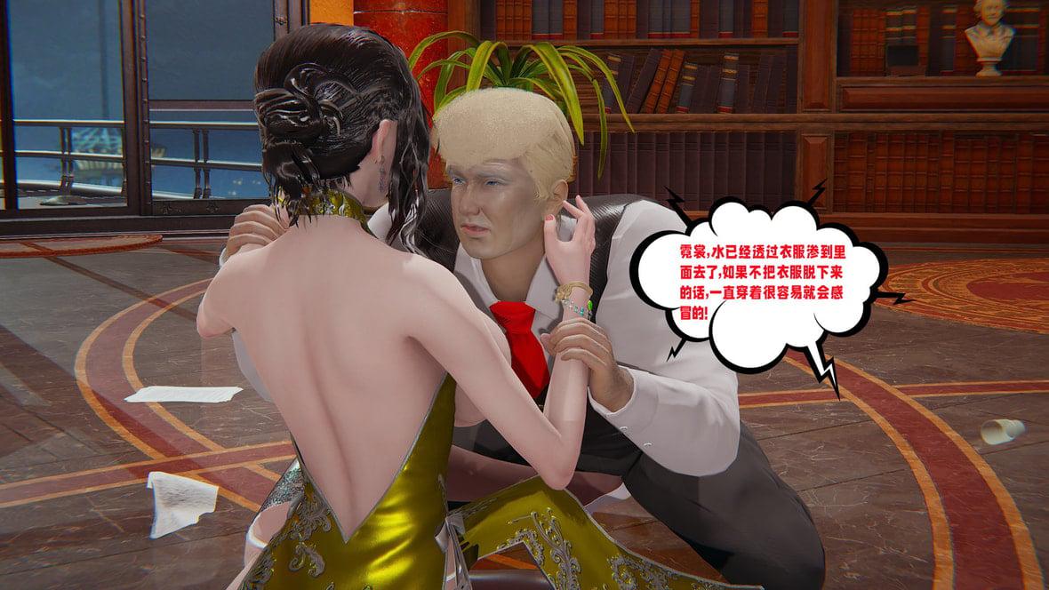 [韩国漫画] 爱之原力 番外(3D) 剧情,熟女人妻#[211P]-27