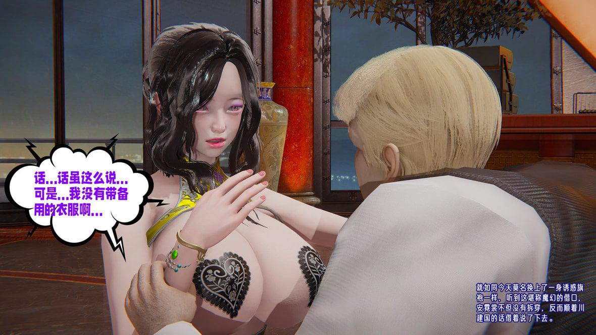 [韩国漫画] 爱之原力 番外(3D) 剧情,熟女人妻#[211P]-29