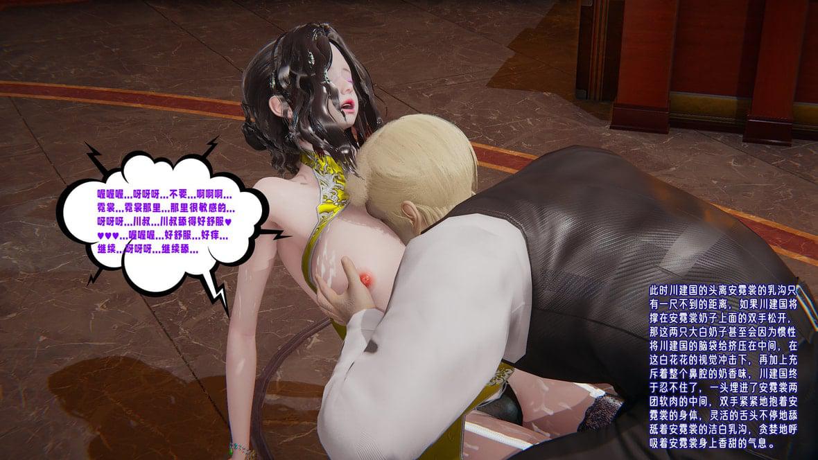 [韩国漫画] 爱之原力 番外(3D) 剧情,熟女人妻#[211P]-35