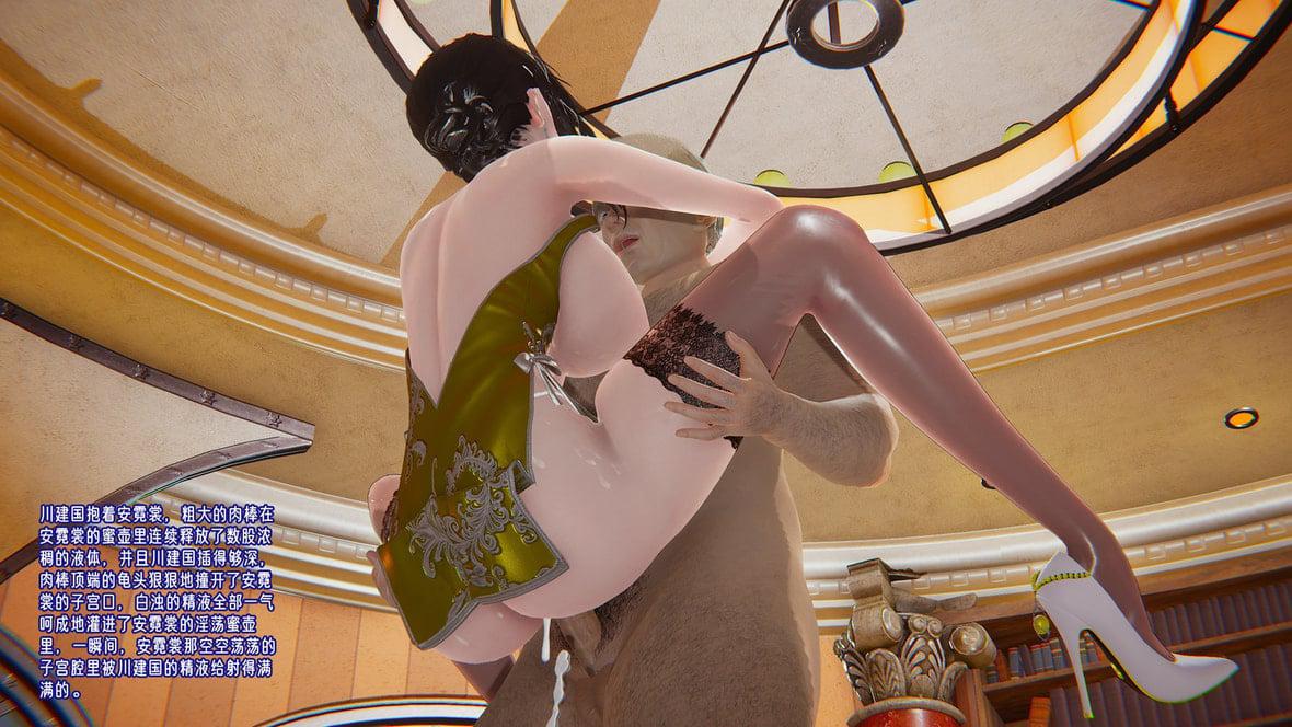 [韩国漫画] 爱之原力 番外(3D) 剧情,熟女人妻#[211P]-49