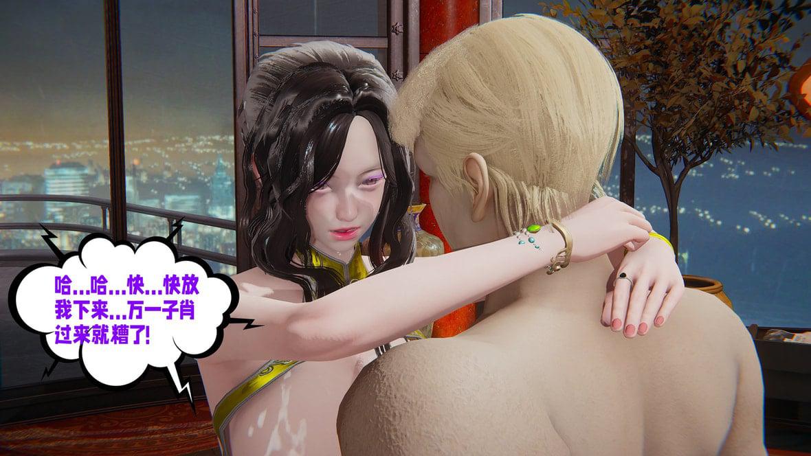 [韩国漫画] 爱之原力 番外(3D) 剧情,熟女人妻#[211P]-50