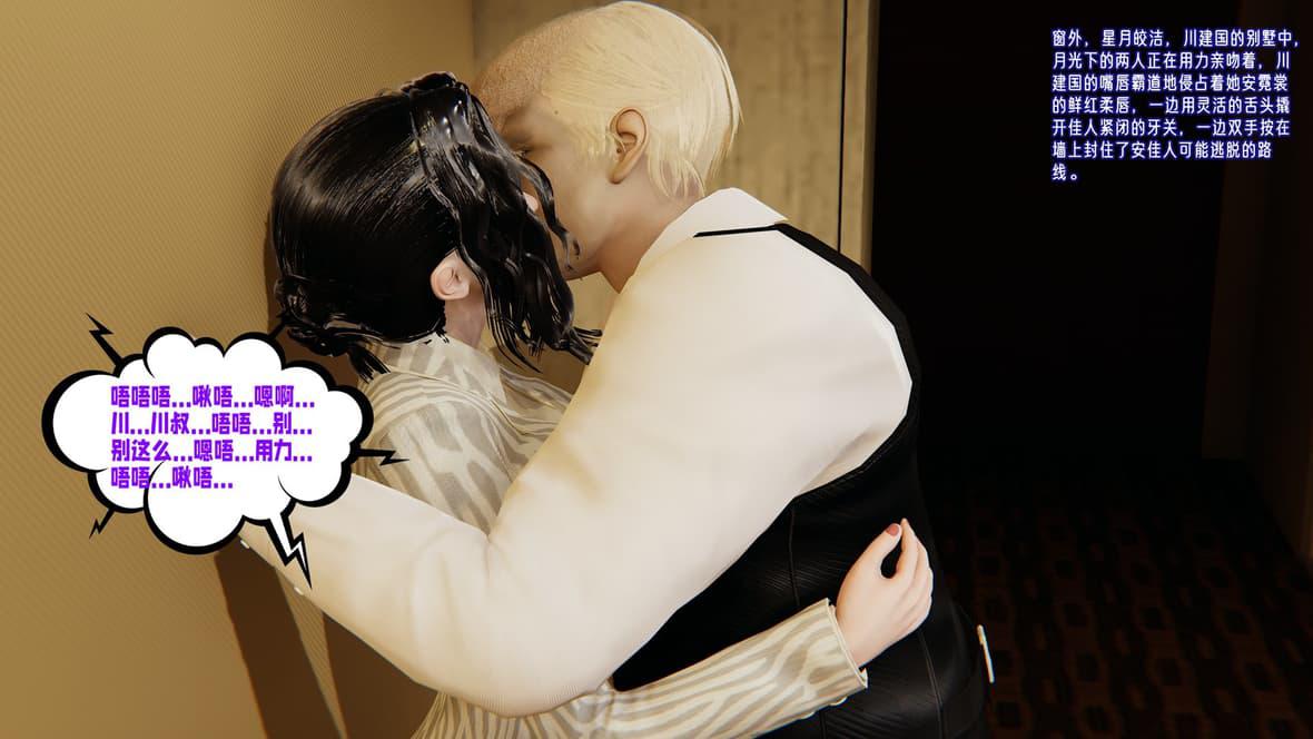 [韩国漫画] 爱之原力 番外(3D) 剧情,熟女人妻#[211P]-58