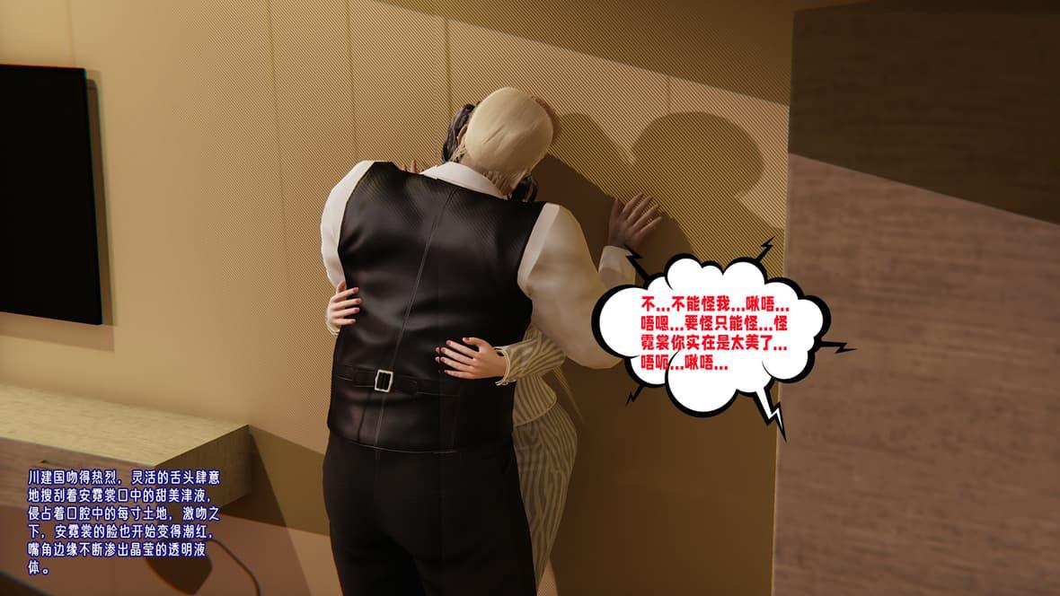 [韩国漫画] 爱之原力 番外(3D) 剧情,熟女人妻#[211P]-59