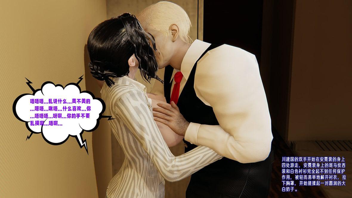 [韩国漫画] 爱之原力 番外(3D) 剧情,熟女人妻#[211P]-60