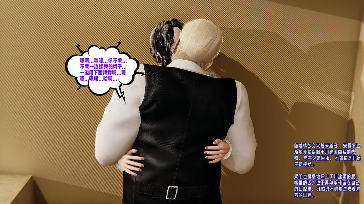 [韩国漫画] 爱之原力 番外(3D) 剧情,熟女人妻#[211P]-61