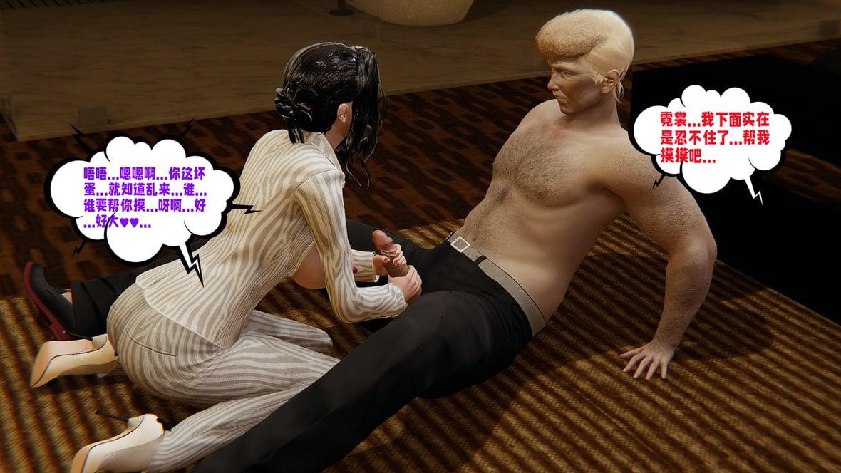 [韩国漫画] 爱之原力 番外(3D) 剧情,熟女人妻#[211P]-64